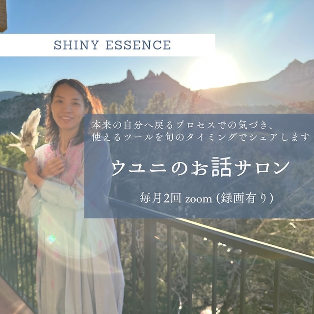 Shiny Essence(シャイニーエッセンス)（1か月分） library.umsida.ac.id